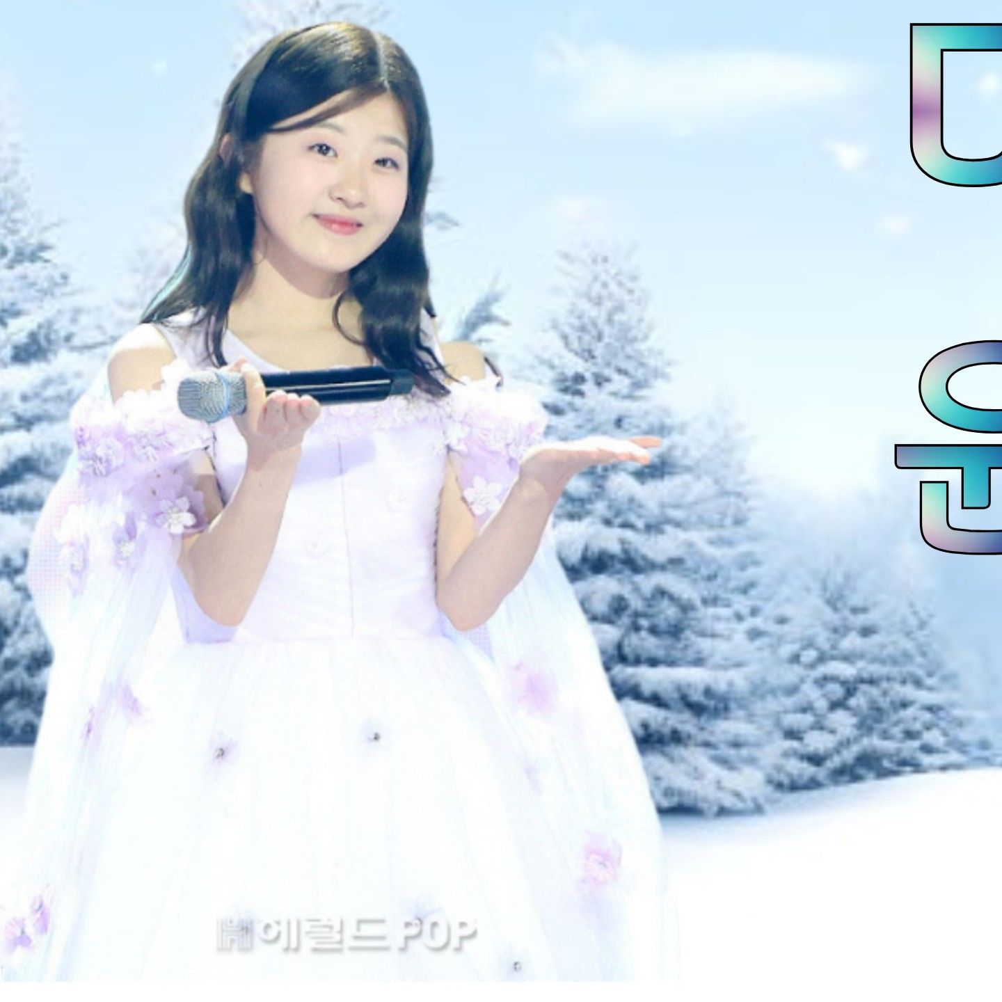 Behind-the-scenes cut of Yoon Yoonseo