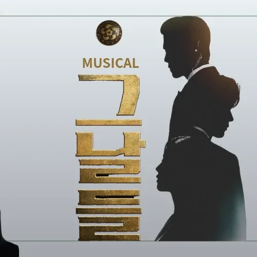 김정현 최근 활동샷