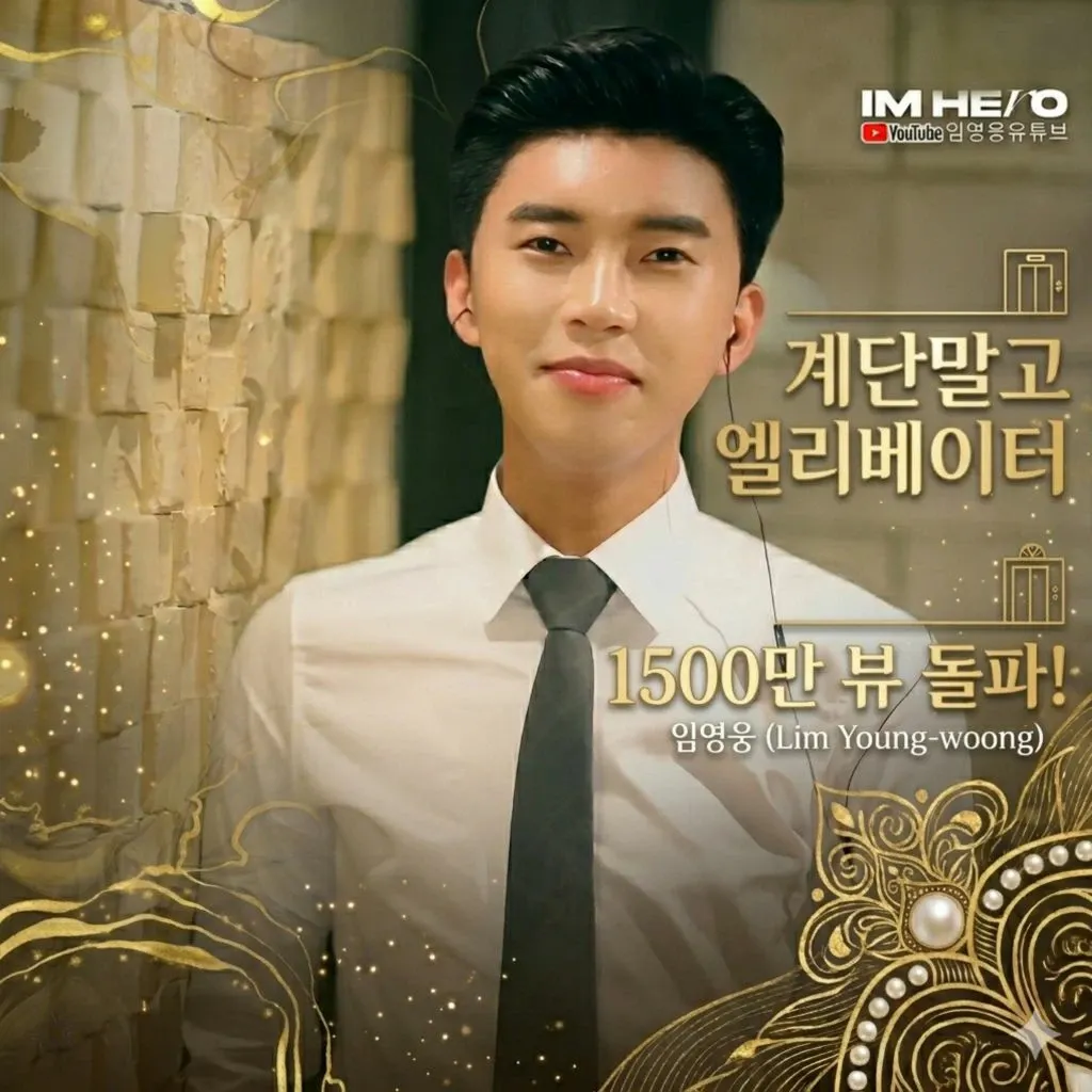 Momen yang diabadikan oleh penggemar Lim Youngwoong