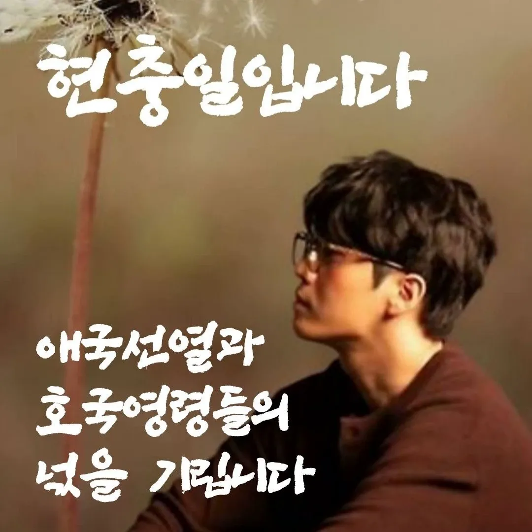 Behind-the-scenes cut of Park Jihoo (Mr. Trot 3)