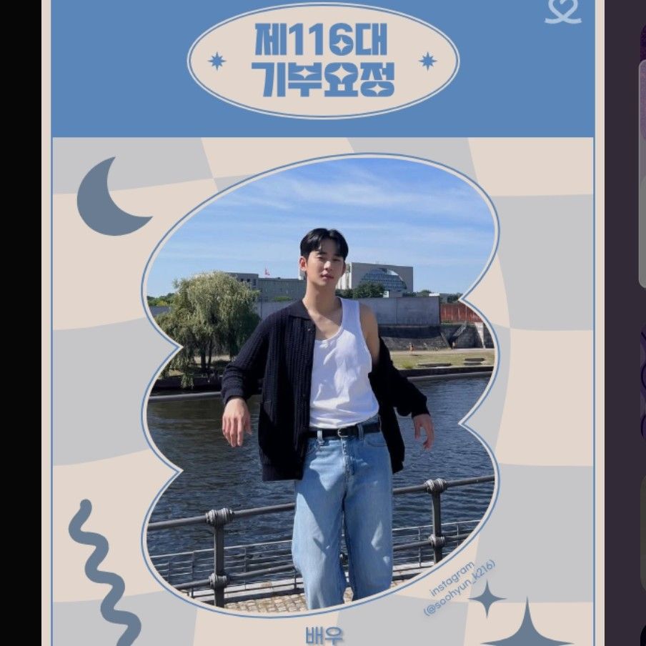 金秀贤的最新照片