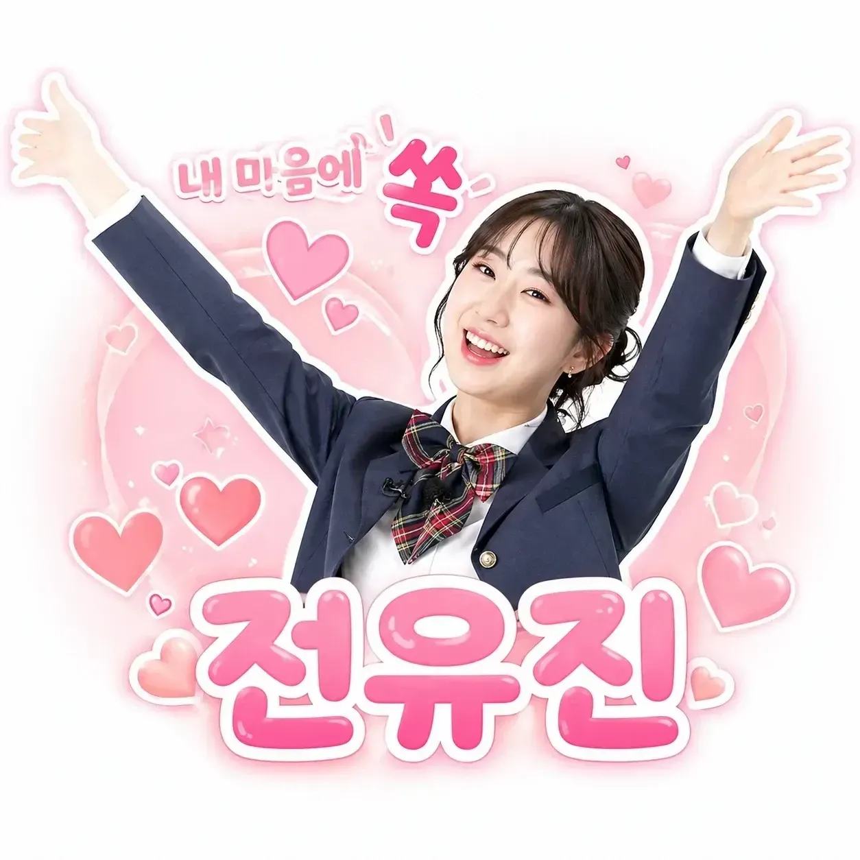 Momen yang diabadikan oleh penggemar Jeon Yujin