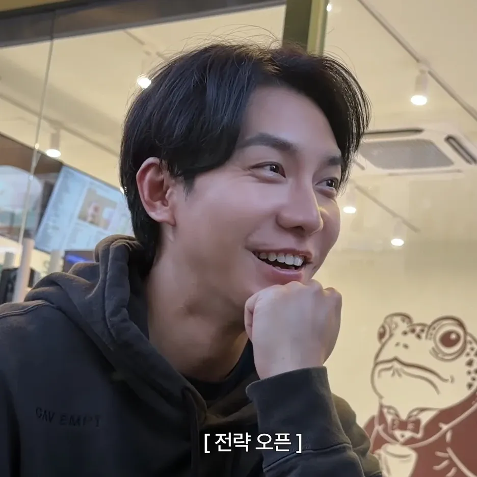 이승기 팬이 찍은 순간