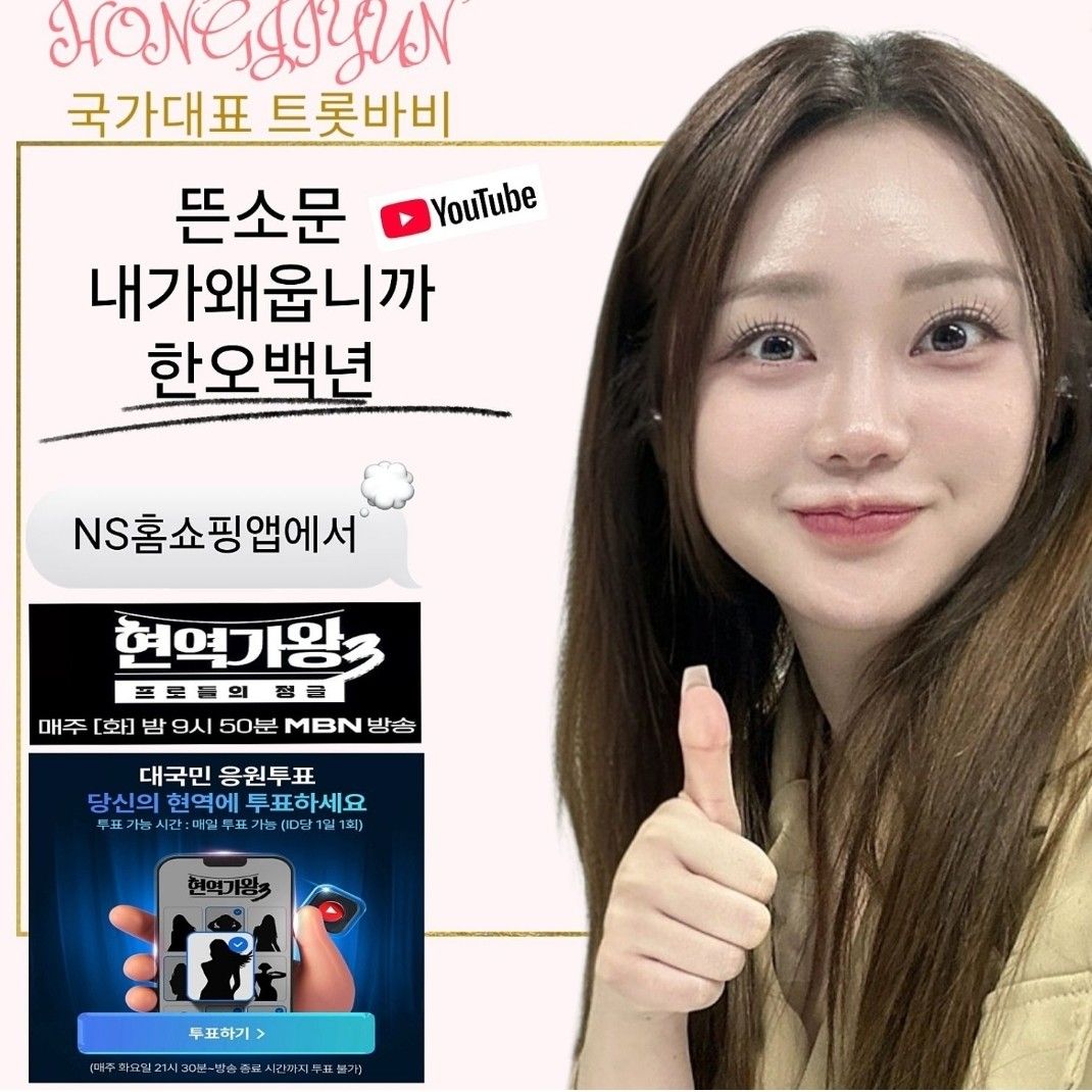 ホン・ジユンのビハインドカット