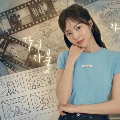 A moment captured by a fan of Chae Soobin