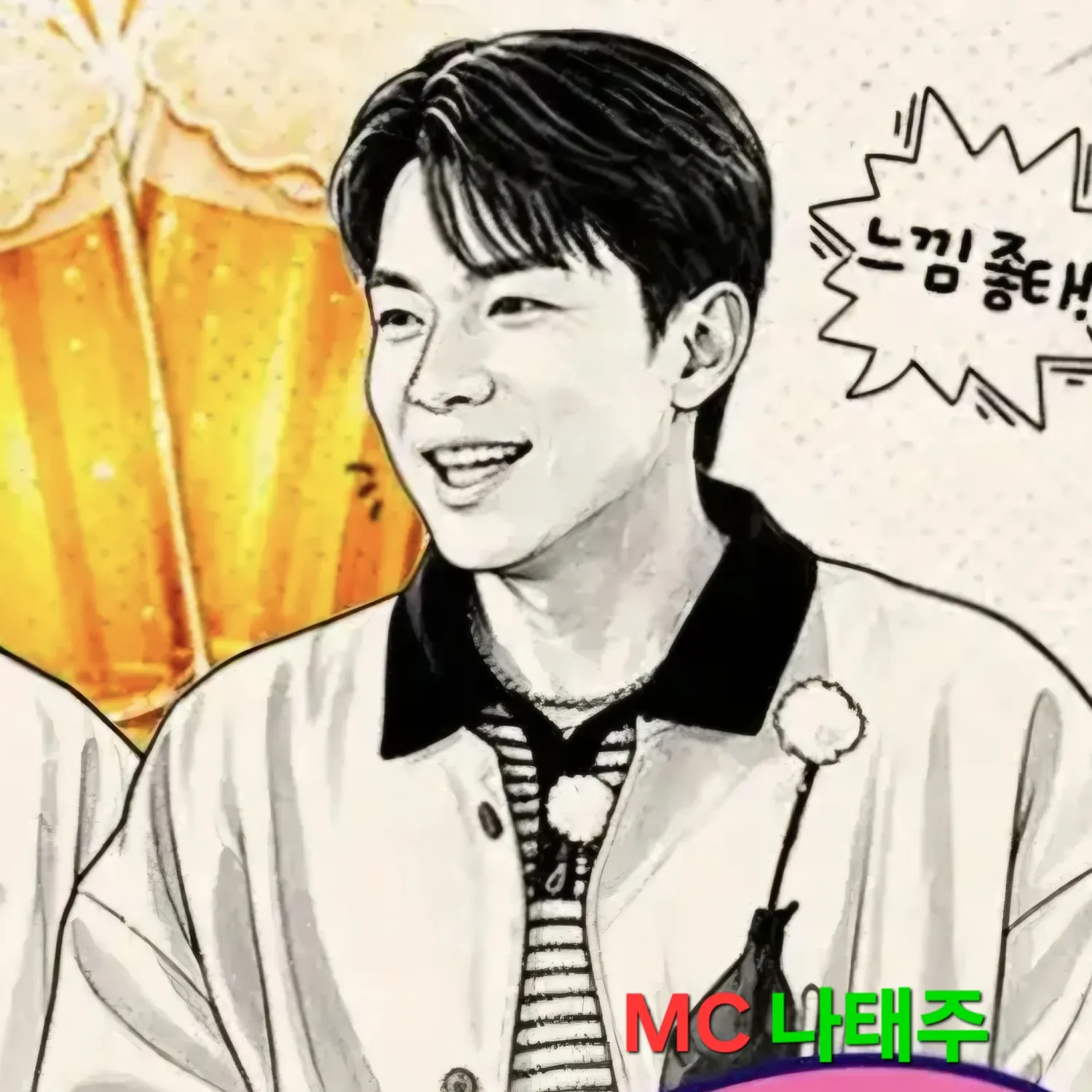 나태주 팬이 찍은 순간