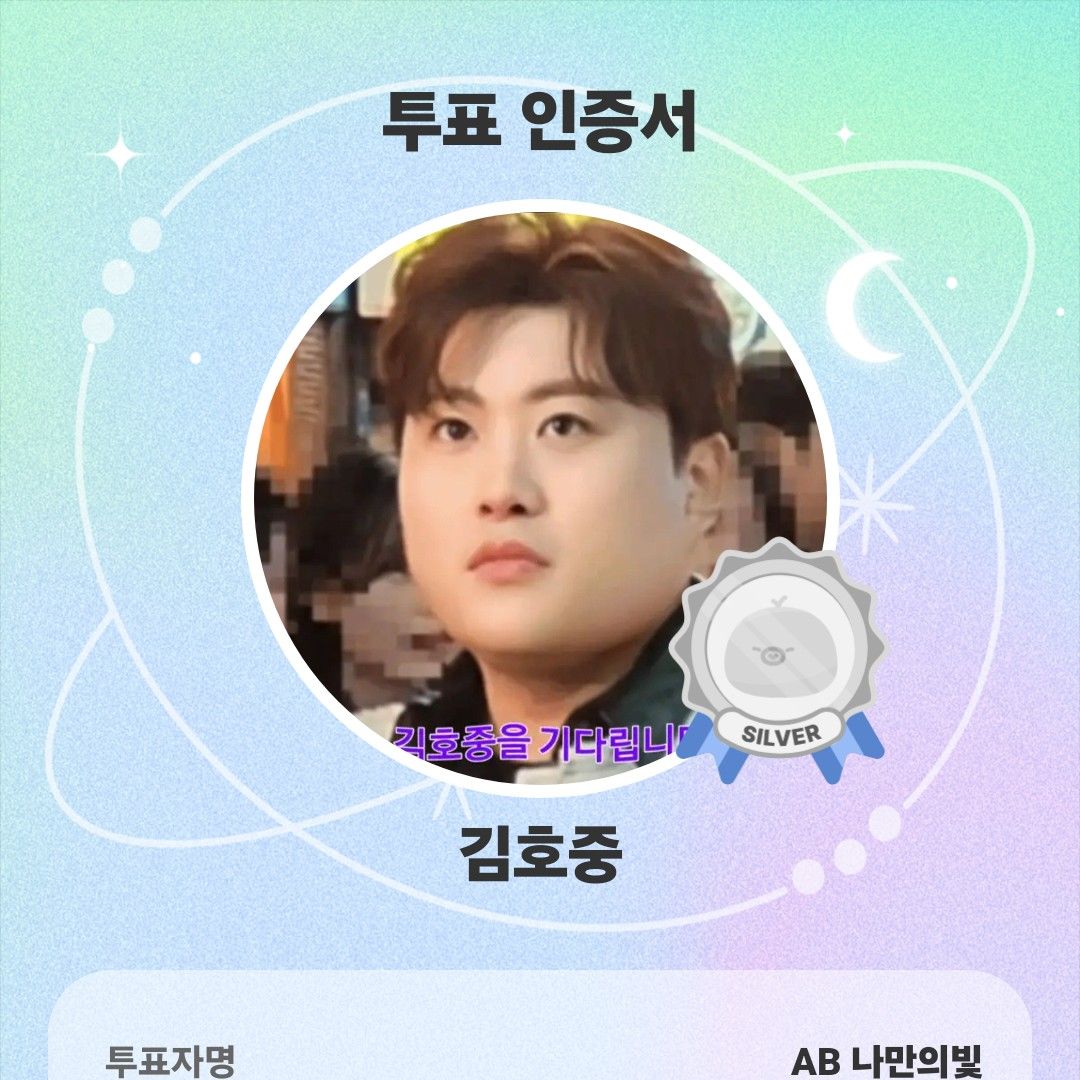 キム・ホジュンのビハインドカット