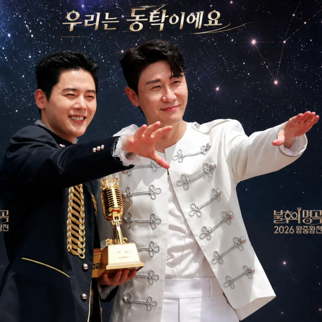영탁의 비하인드 컷