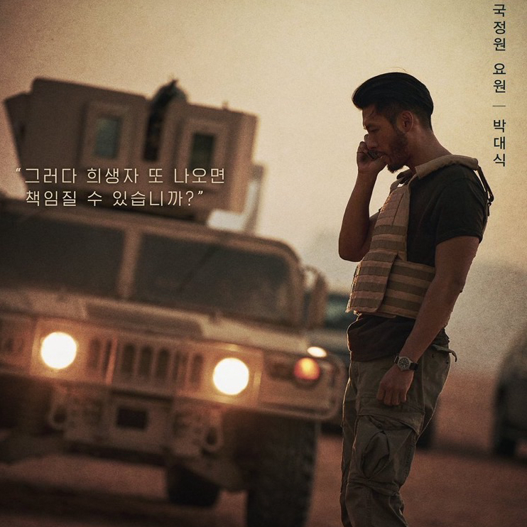 현빈 최근 활동샷