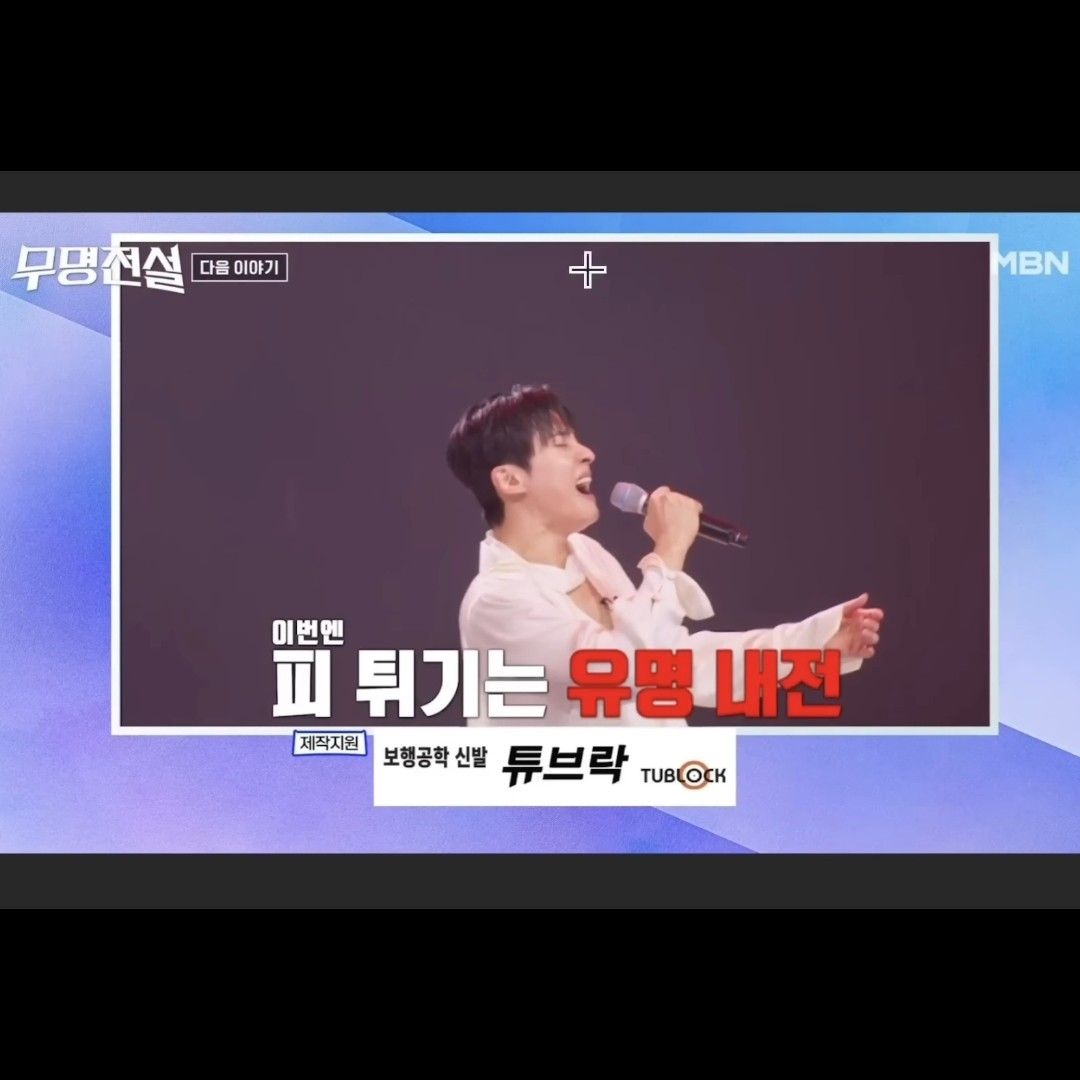 성리의 비하인드 컷