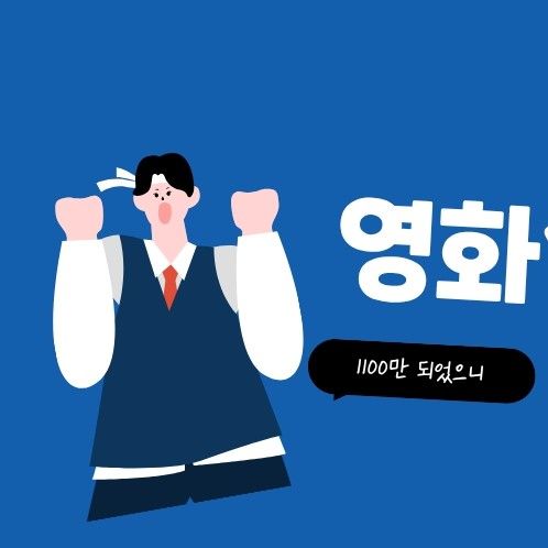 Behind-the-scenes cut of Jeon Mido