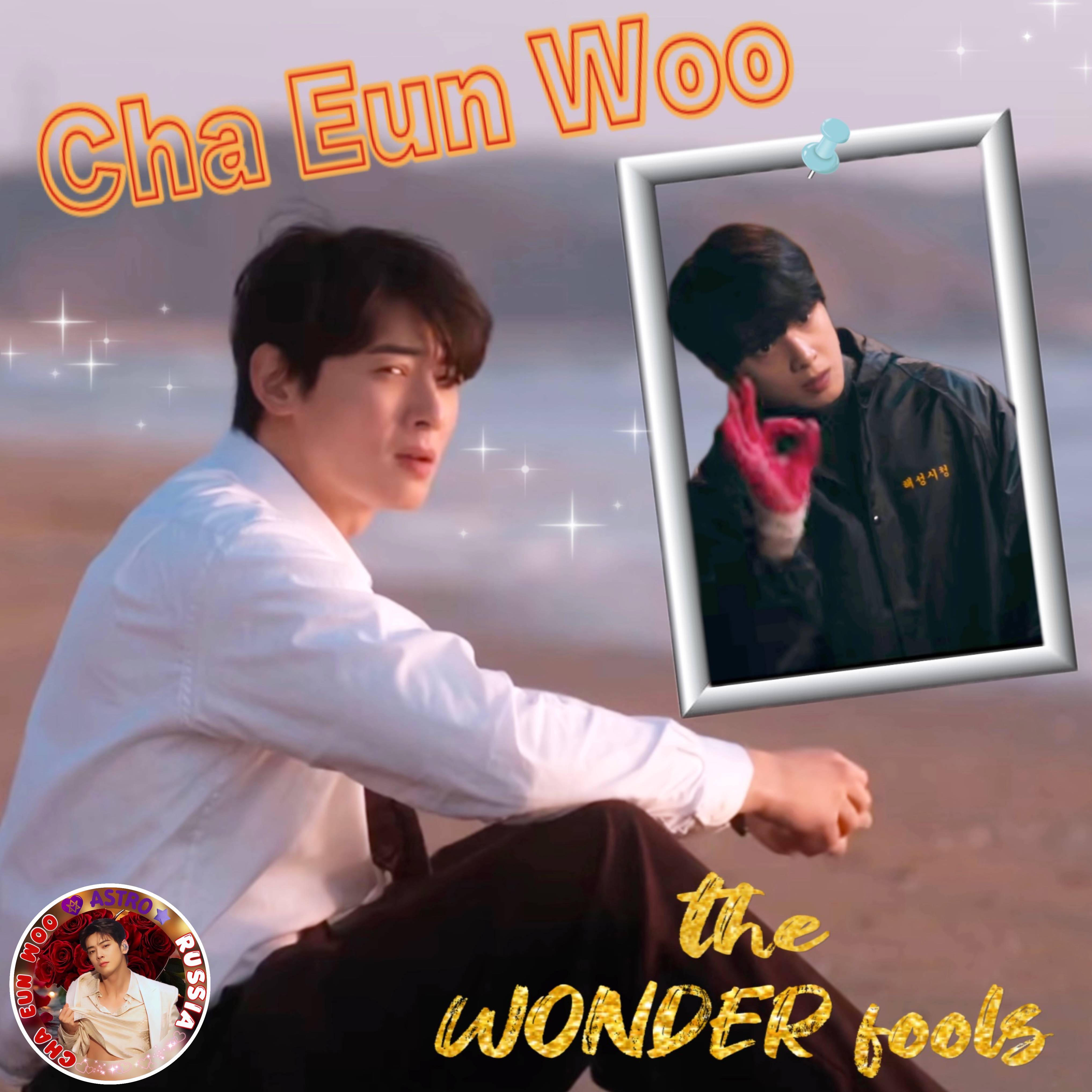 Behind-the-scenes cut of Cha Eunwoo