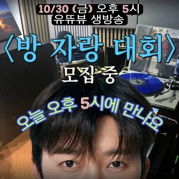Foto kegiatan terbaru dari Lim Youngwoong