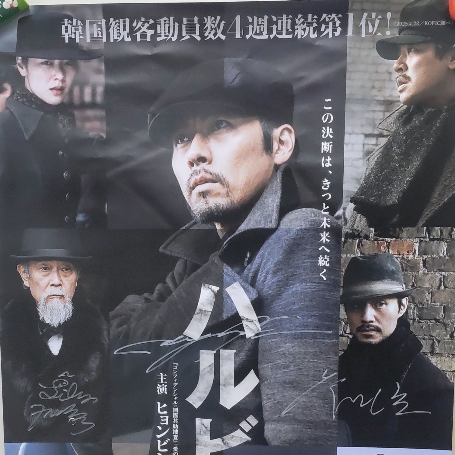 玄彬的最新照片