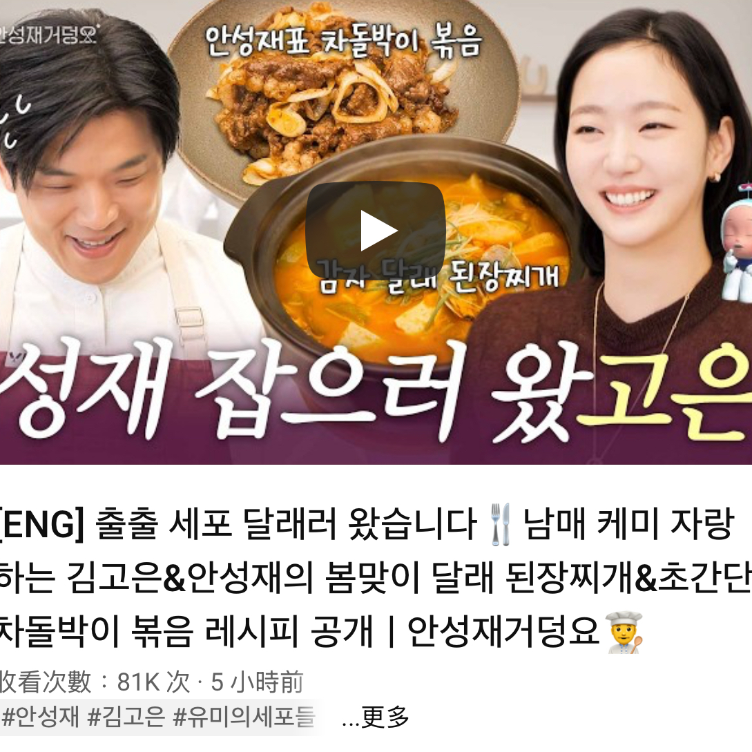 Foto kegiatan terbaru dari Kim Goeun