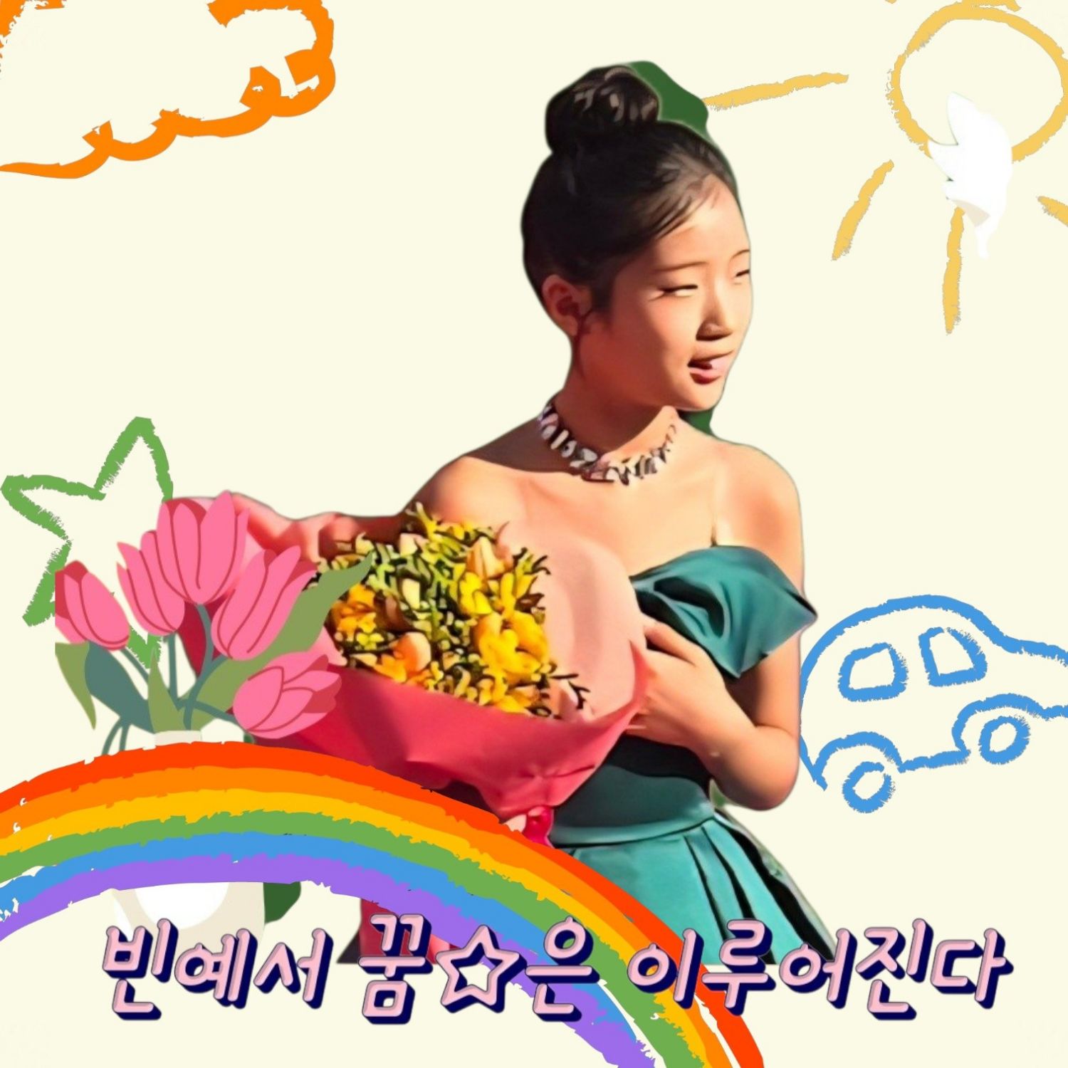 Behind-the-scenes cut of Bin Yeseo