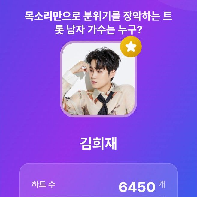 金熙栽的幕後花絮