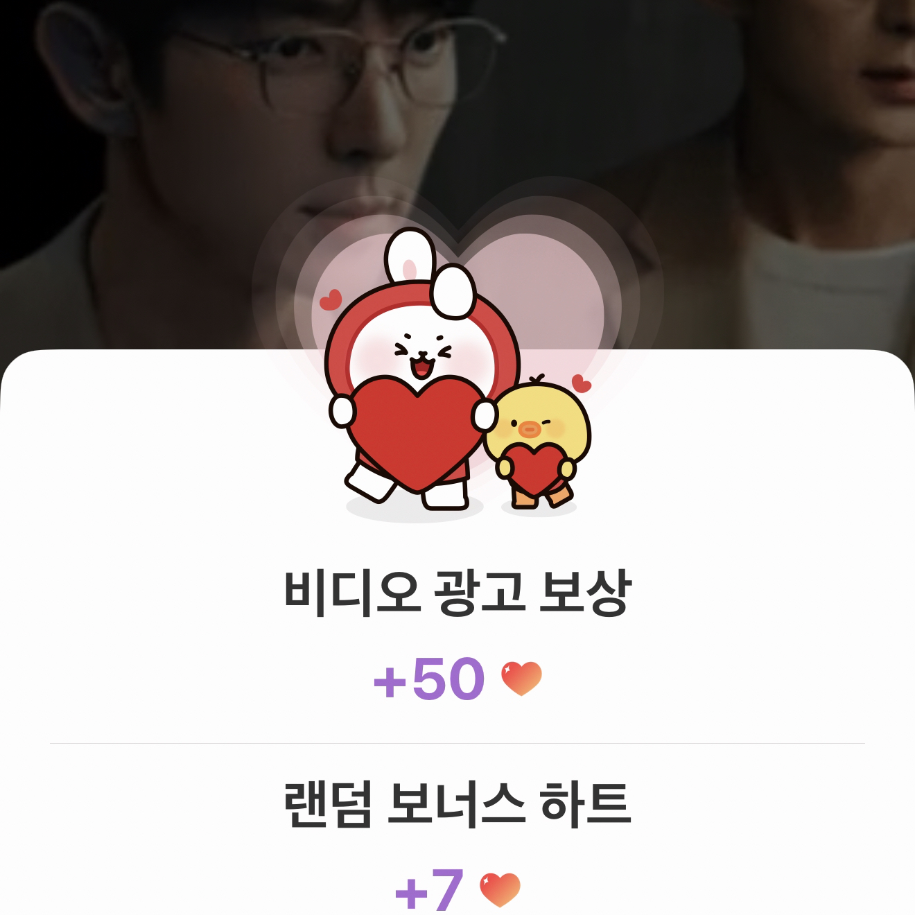 이준기의 최신 사진