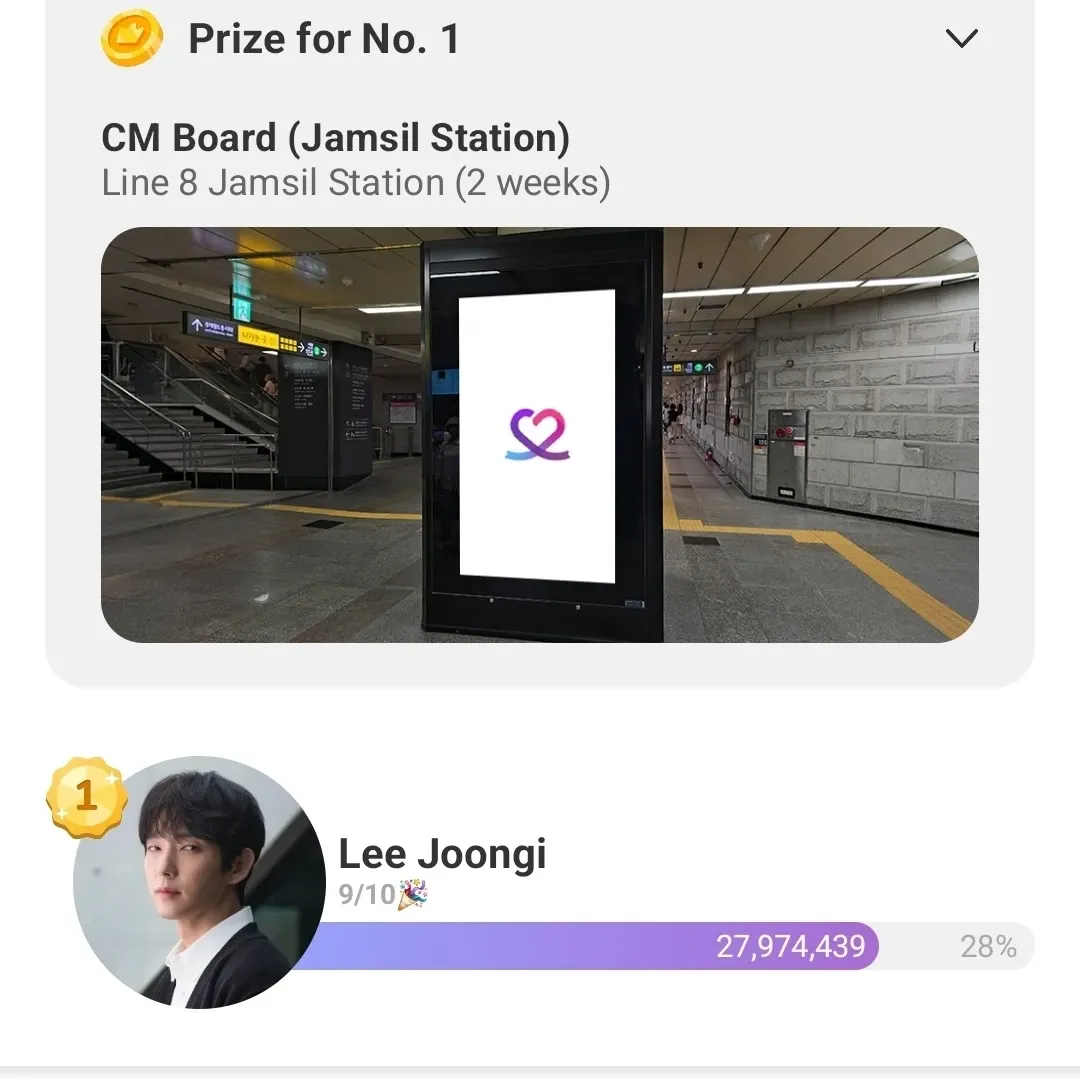 이준기의 비하인드 컷