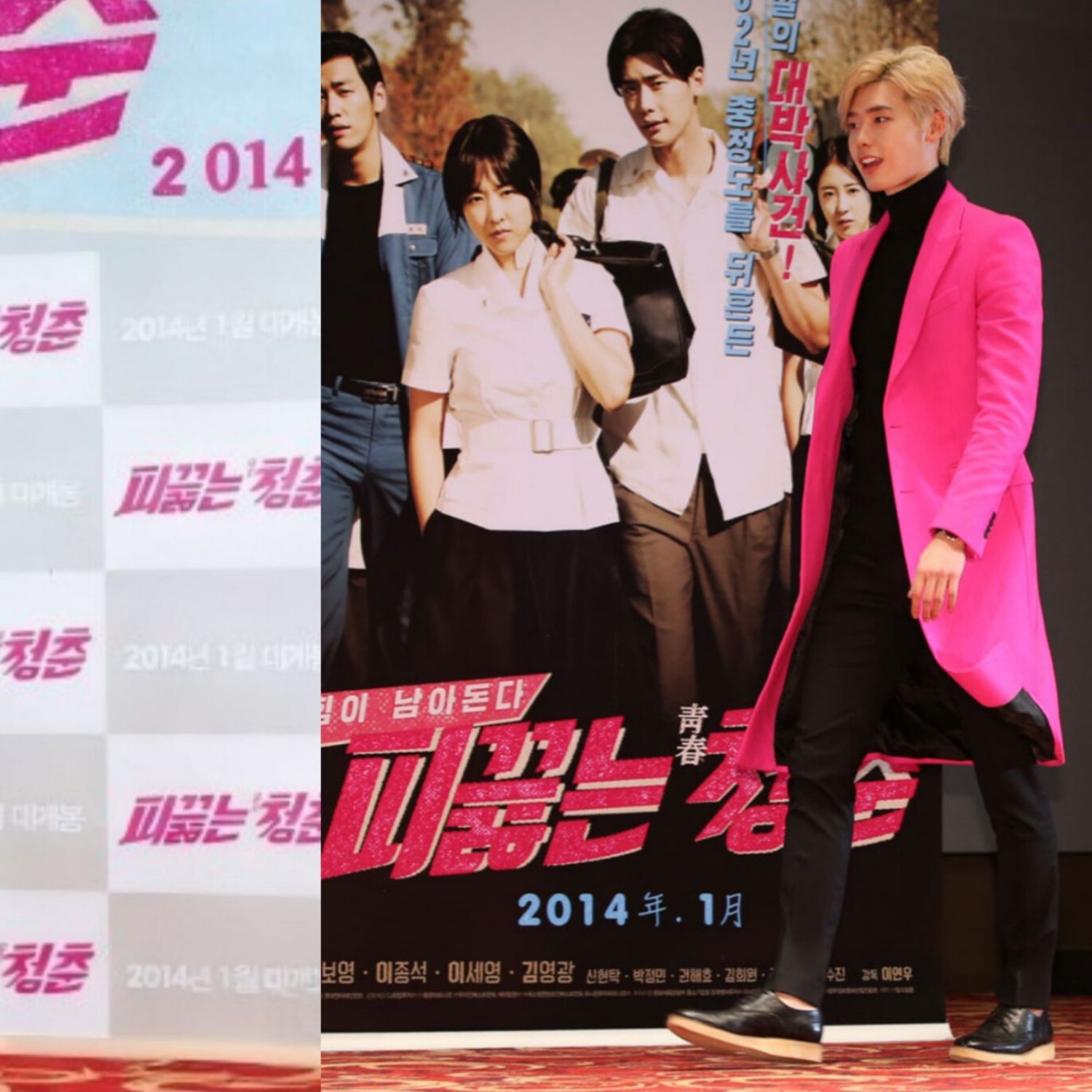 Behind-the-scenes cut of Park Boyoung