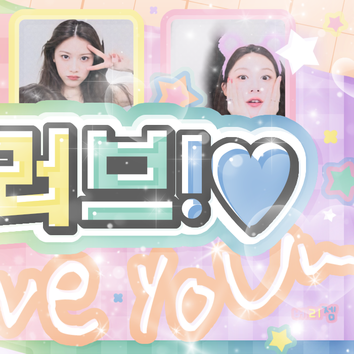 A moment captured by a fan of Go Younjung