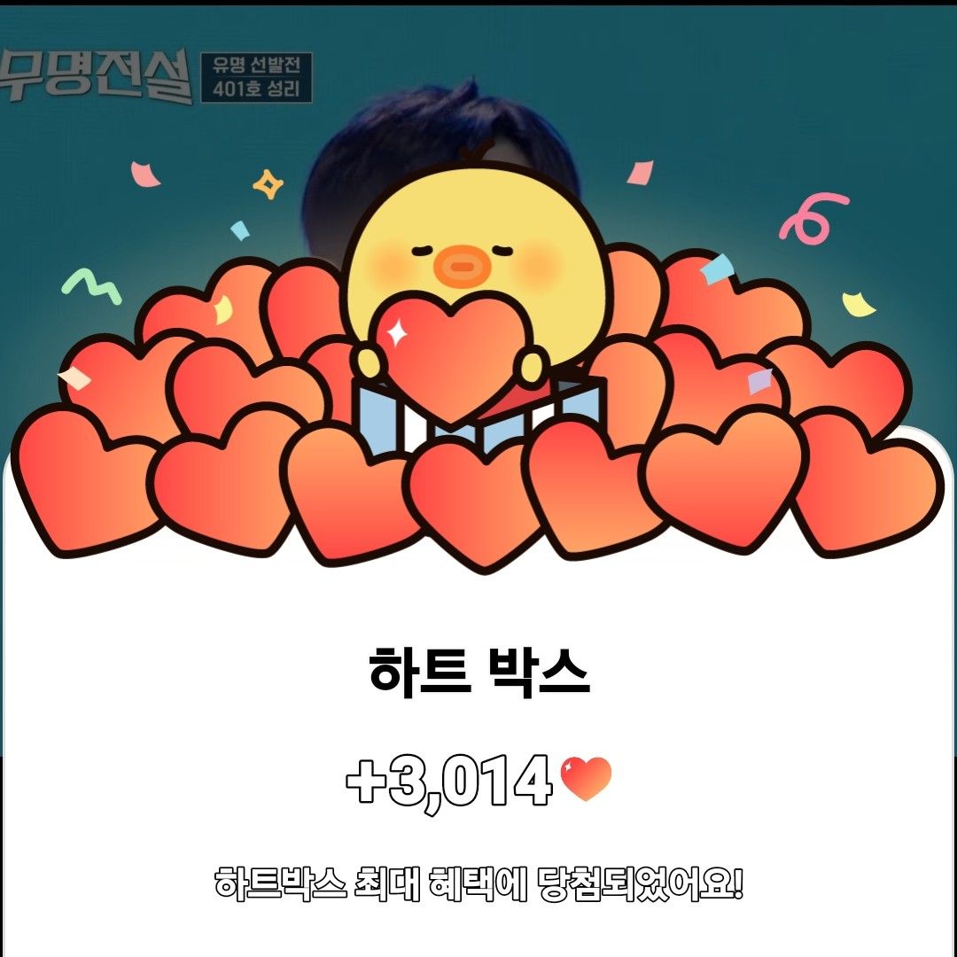 Seong Ri的幕后花絮