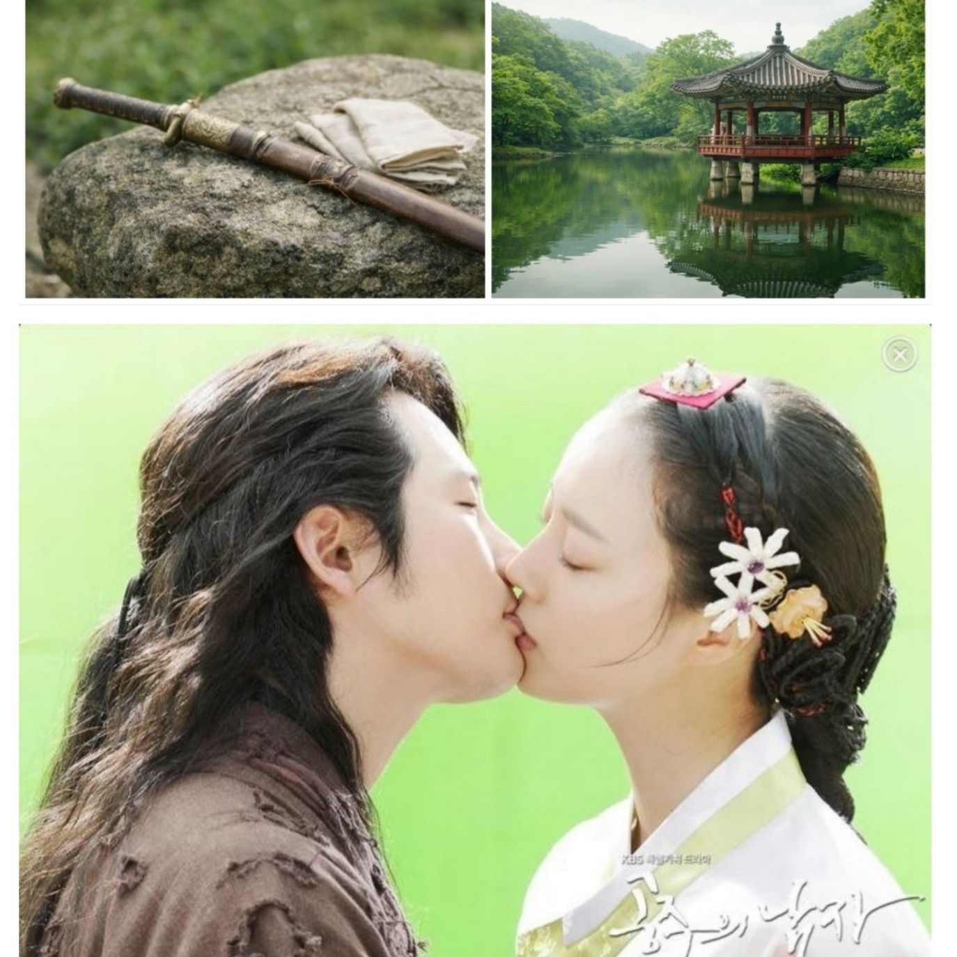 박시후 팬이 찍은 순간