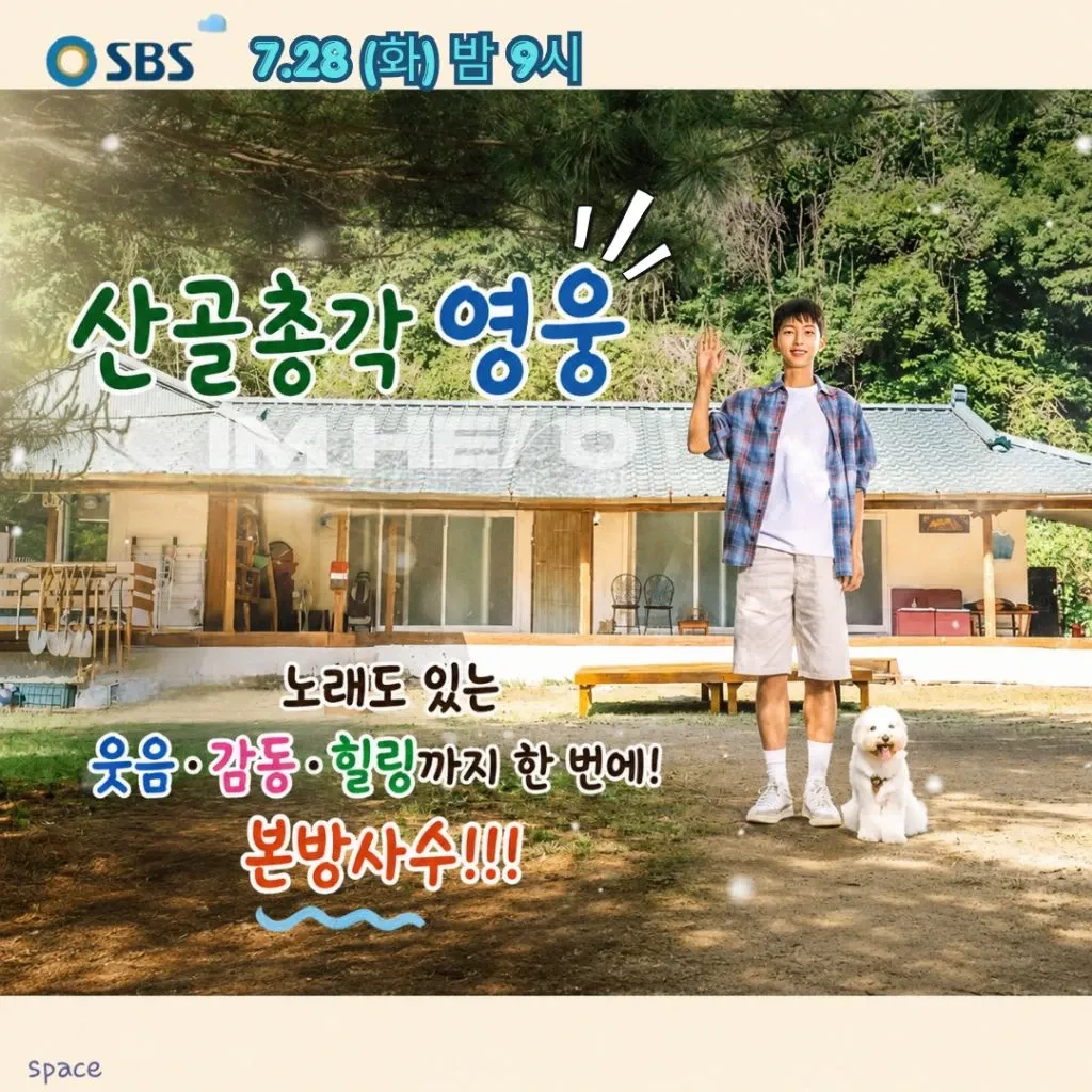 Foto kegiatan terbaru dari Lim Youngwoong