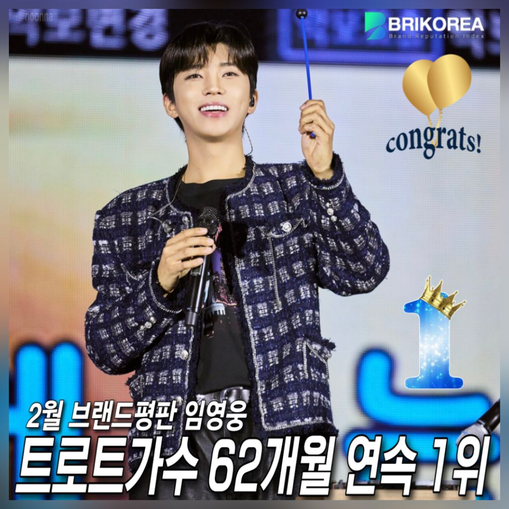 Foto terbaru dari Lim Youngwoong