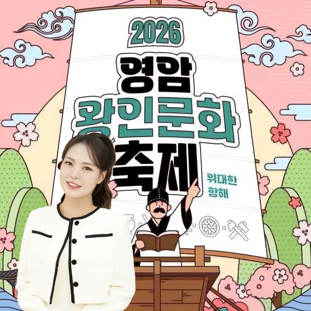 Behind-the-scenes cut of Miss Kim