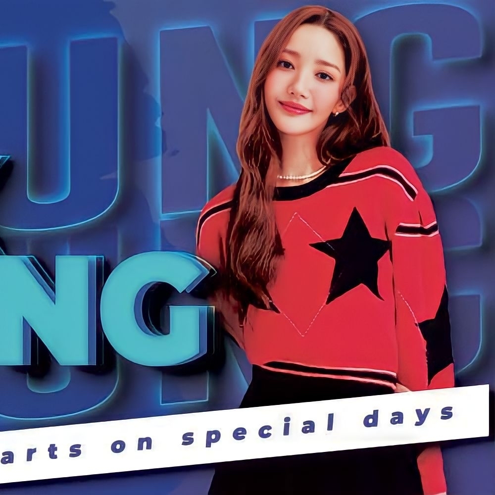 朴敏英的近期活動照