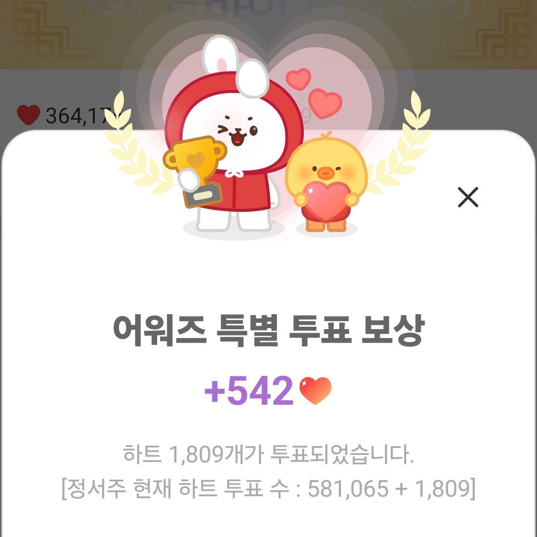 Behind-the-scenes cut of Jung Seojoo