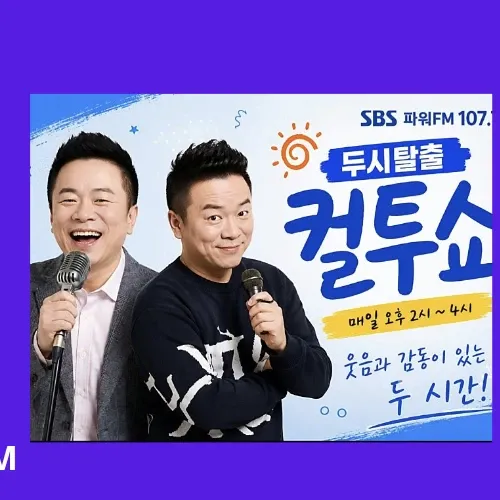 Recent activity shot of Gil Ryeowon