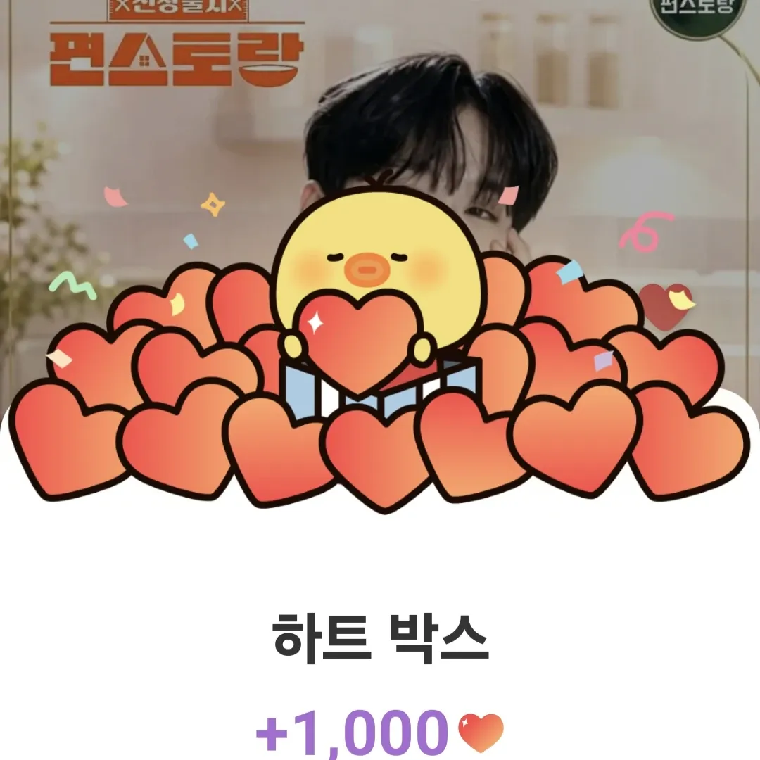 이찬원의 비하인드 컷