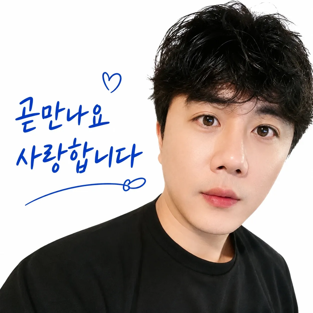 Recent activity shot of Jin Haesung