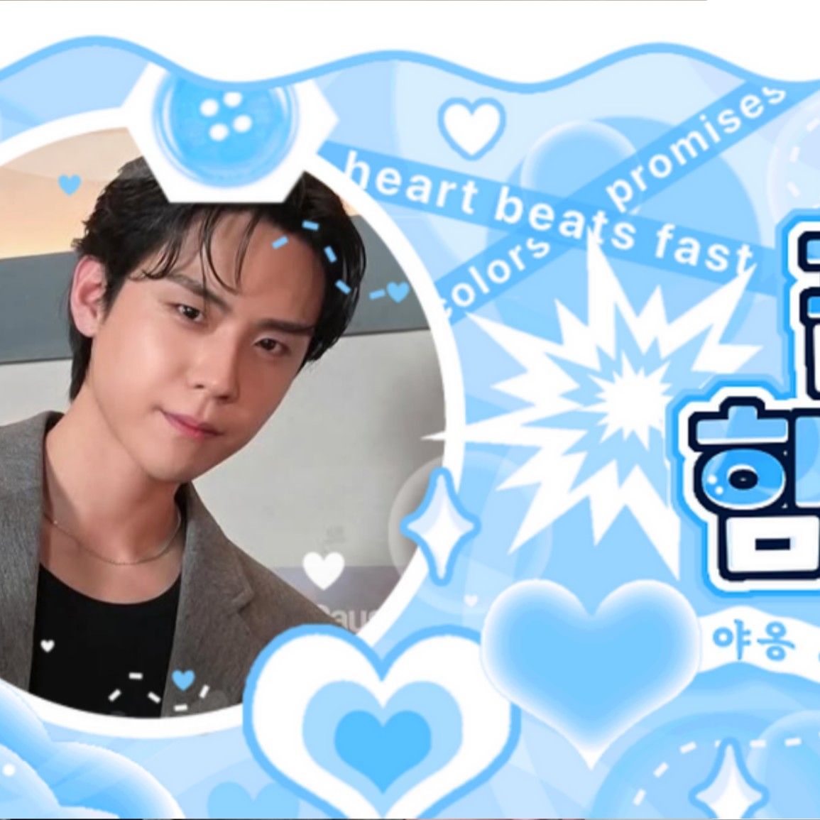 Behind-the-scenes cut of Kim Dohoon