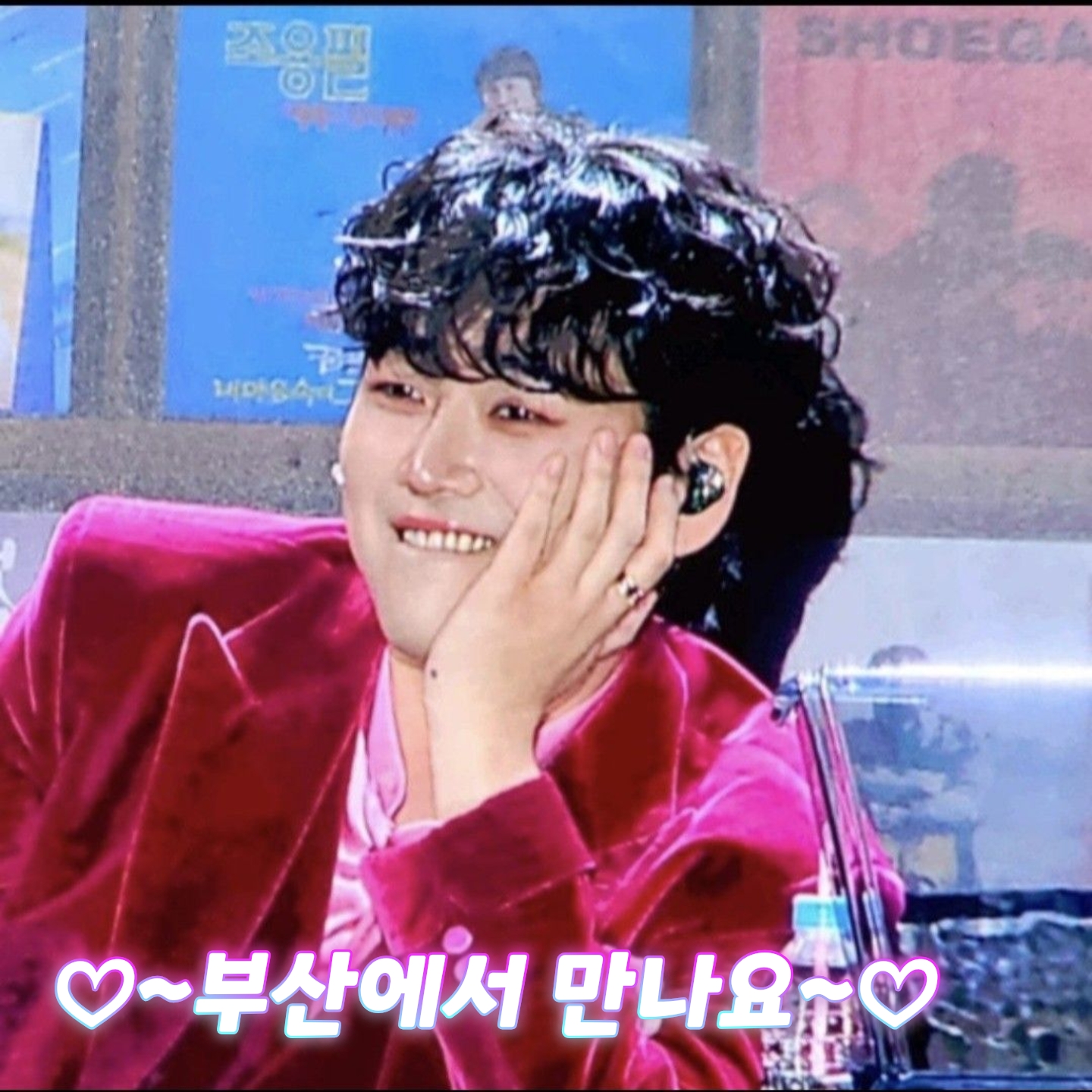 Recent activity shot of Hwang Youngwoong