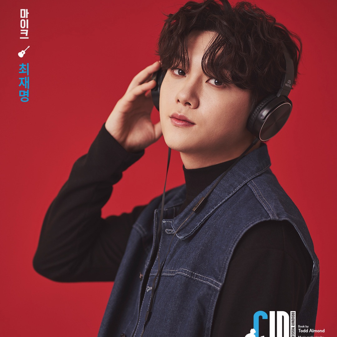 A moment captured by a fan of Choi Jaemyeong