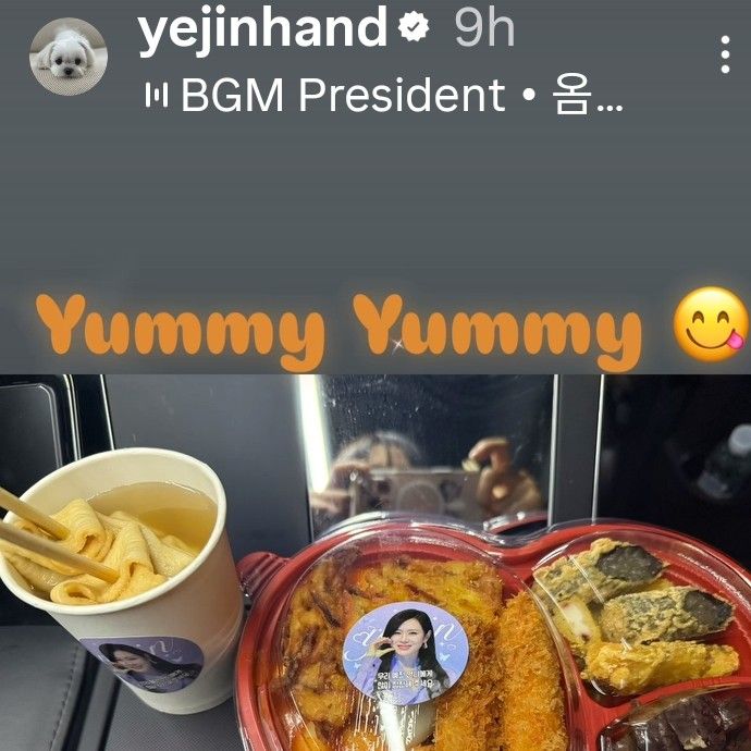 Cuplikan di balik layar dari Son Yejin