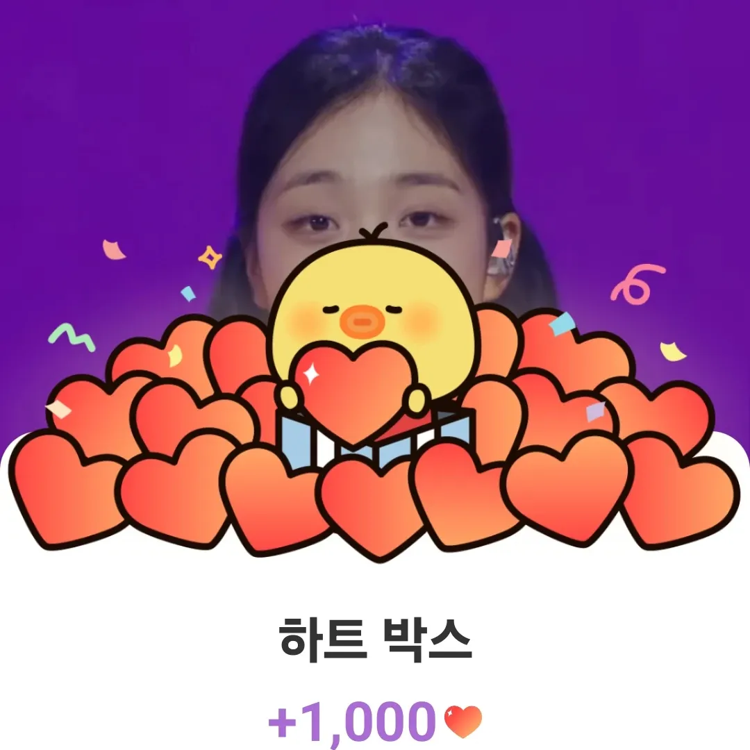 김태연 팬이 찍은 순간