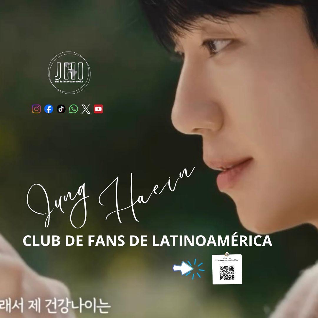 丁海寅的幕後花絮