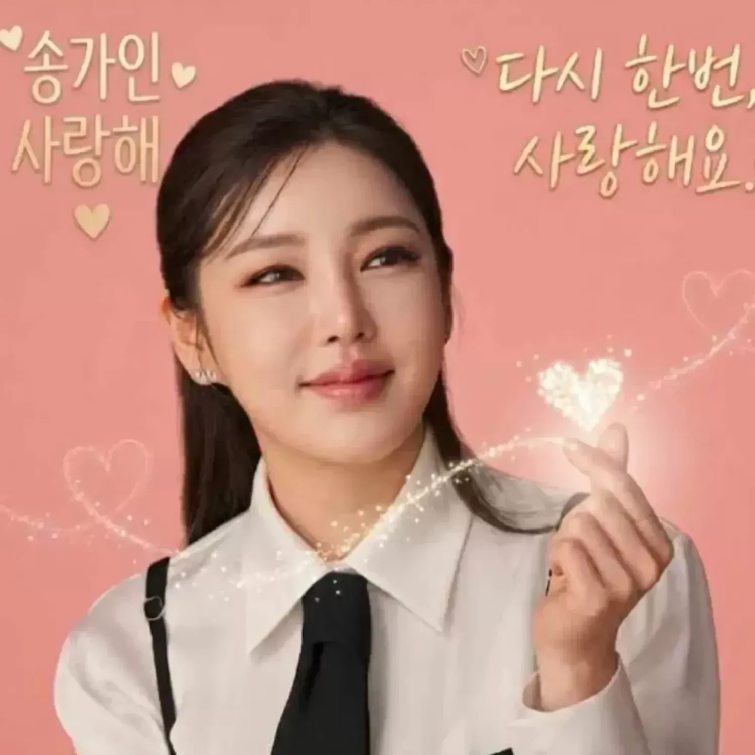 粉絲拍下的宋歌人瞬間