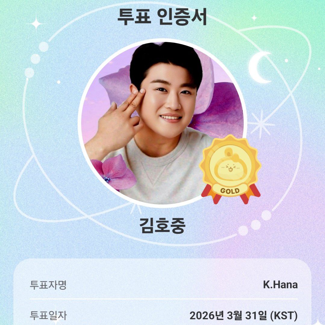 Cuplikan di balik layar dari Kim Hojoong