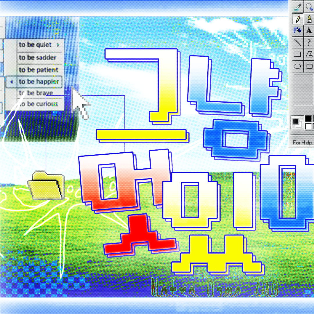 Foto terbaru dari Doran