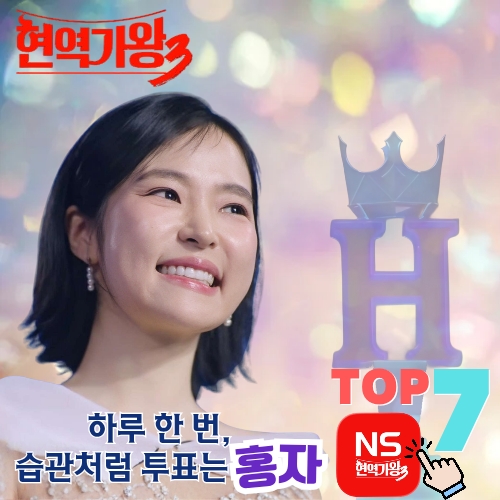 ホンジャの最新写真