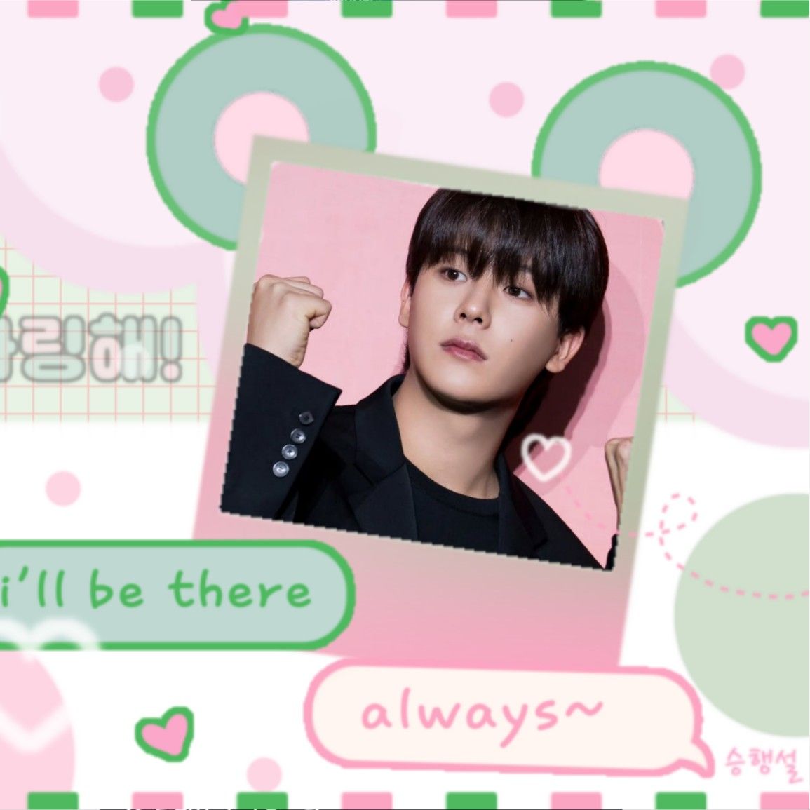 Recent activity shot of Lee Jungha