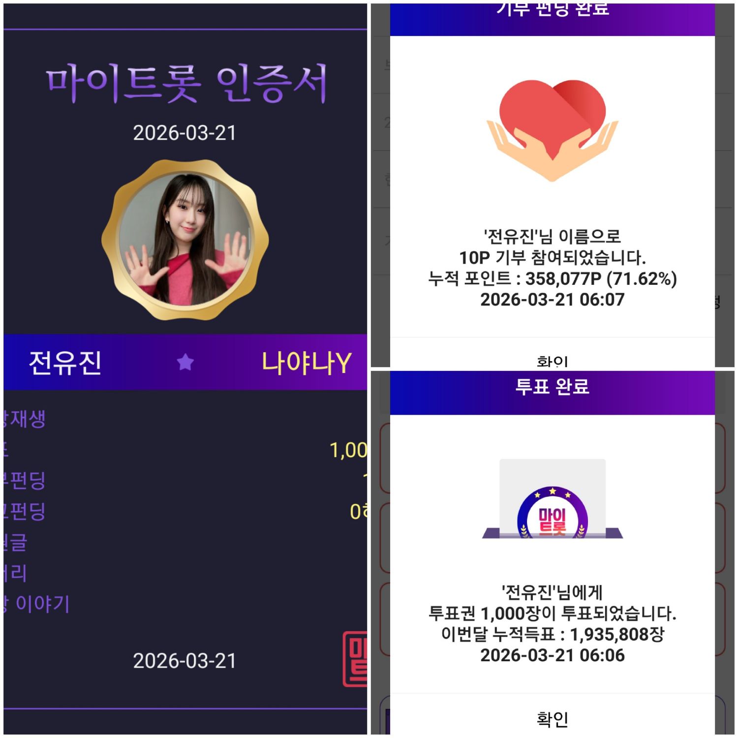 Cuplikan di balik layar dari Jeon Yujin