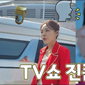 Recent activity shot of Miss Kim