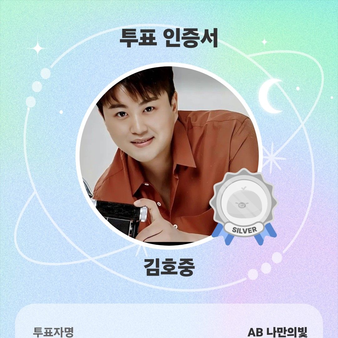 粉絲拍下的金浩中瞬間