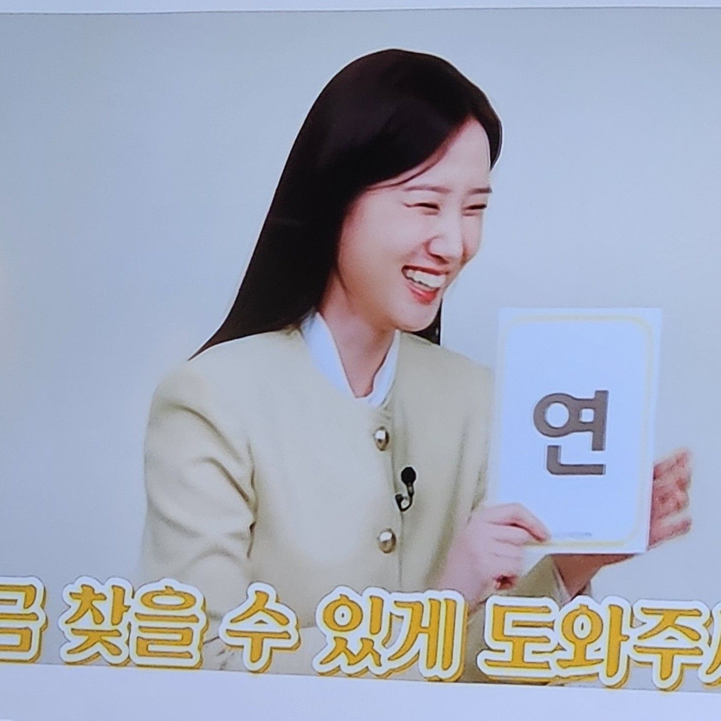 Recent activity shot of Park Eunbin